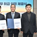정선농업협동조합 이미지