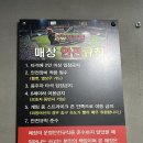 소소한뽑기GO | ［내돈내산 데이트♥］⚾ 리얼야구존 데이트 후기 💖연인 혹은 친구와 포항에서의 색다른 놀거리를 찾고...