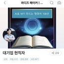 월롱우리약국 이미지