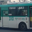 성우운수 이미지