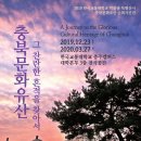 한국교통대학교박물관 이미지