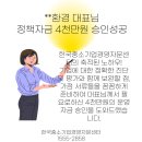 한국기업회생경영자문