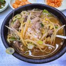 원조할매국밥 이미지