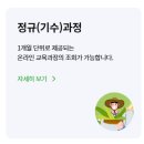 스마트 농산물 유통의 이해 | 농업 교육포털 홈페이지 바로가기