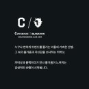 커버낫스타필드 이미지