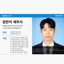 백청세무회계 이미지
