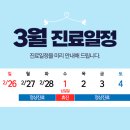 투데이치과의원 이미지