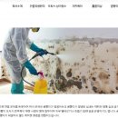 3A클린종합환경 - 동대문구 답십리로15길 13 | 3A클린종합환경