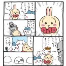 치이카와 1098화 ~ 1100화 (문어 에필로그 , 장발 쿠리만쥬 , 연어 아부리 쿠리만쥬) 이미지