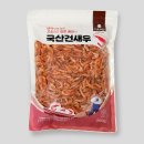 이오수산