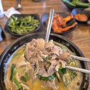 79네수육국밥 (안녕점)