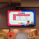 로보트태권브이키즈파크 이미지
