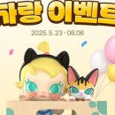 (주)마트고 이미지