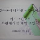 에이스에너지(주) 이미지