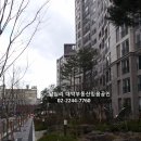 래미안대박공인중개사사무소 이미지