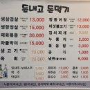 돈내고 돈먹기 이미지