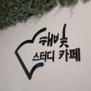 서대전고등학교 이미지