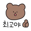 호야실내포차 이미지