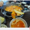 생고기김치찌게