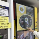 24시무인카페(휴게실)