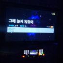 범섬노래연습장 | 서귀포 법환 조용하고 깨끗한 무인노래방 "범섬노래방" 강추!!혼술도가능
