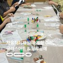 명석중학교 | 진주 출강 명석중학교 1학년 학생들과 함께한 글라스...인형키링 만들기 클래스 체험 후기 공방 아우어데이