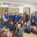 법진경로당 경남매일