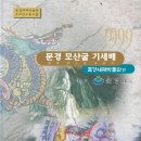 모산 이미지