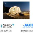 제이스주 이미지