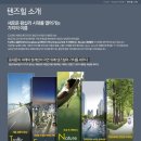 왕십리 이미지