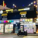 남다른썬치킨 이미지
