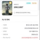 조은광고연구소 | 좋아하는 것들로 채운 여름
