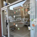 반송동123 | 동탄네일 반송동네일 센트럴파크네일 후기 :) <네일도 꽃길>에서 봄 네일 하고 왔어요