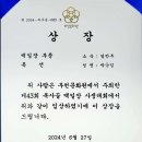 박*임