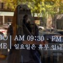 도기 Doggie 이미지
