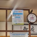 어주곰탕 | 인천 곰탕 맛집 어주곰탕 점심식사로 든든한 한끼