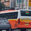 버스정류소_L마트 이미지