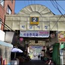 박달시장 이미지