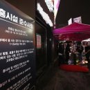 클럽피시방 이미지