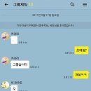 커피빌런 이미지