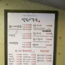 불불이족발;보쌈 이미지