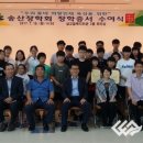 삽교읍행정복지센터 회의실 이미지