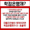 춘해보건대학교 이미지