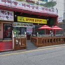 대가코다리찜 이미지