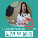 박서희정신건강의학과 이미지