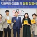 정다운노인복지센터 이미지