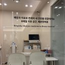 박시한의원 이미지