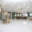 행복드림요양원 이미지