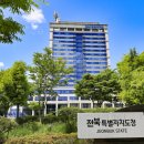[아시아뉴스전북] “전북자치도, 소방 급식 환경 개선” 집단급식소 운영으로 양질의 급식 환경 개선...