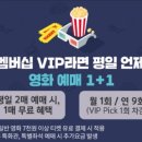 최신영화 서울의 봄 이미지